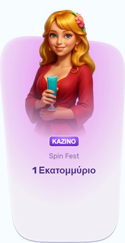 Bonus 1