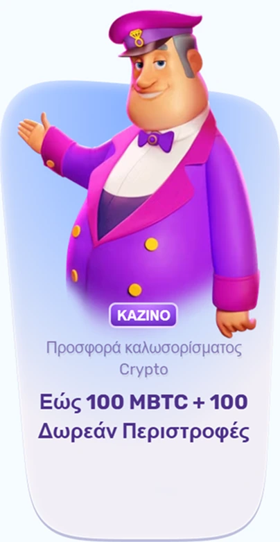 Bonus 3