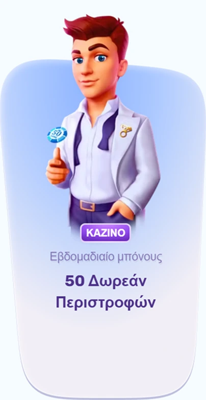 Bonus 6